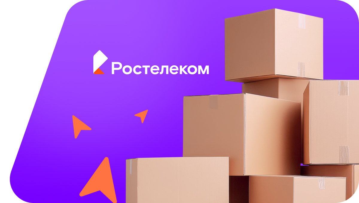 Переезд в новую квартирув&nbsp;хутор Серковский (Волгоградская область)